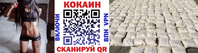 Купить закладку A PVP  COCAIN  Гашиш  Псилоцибиновые грибы  АМФЕТАМИН  Канабис  Мефедрон  Лагань