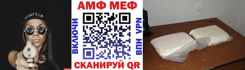 Купить закладки  Лагань  Амфетамин 97% 