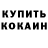 Первитин кристалл Aisha Ae