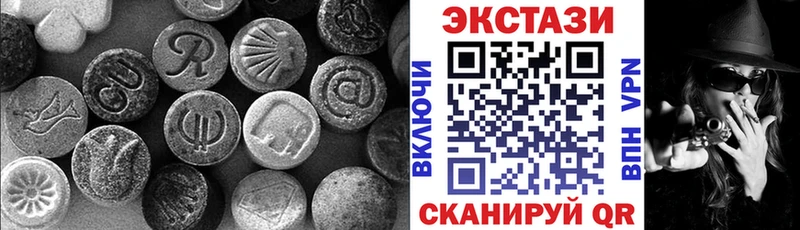 Купить где  Лагань  Ecstasy mix 