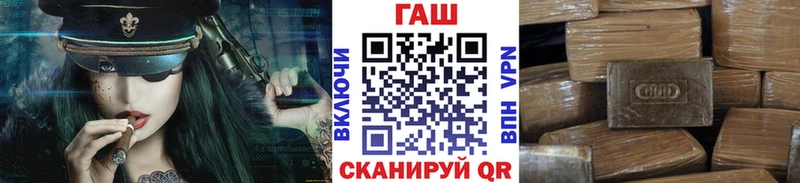 Купить  Лагань  ГАШИШ Ice-O-Lator 