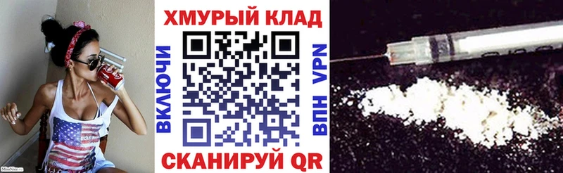 Купить закладки  Лагань  ГЕРОИН герыч 