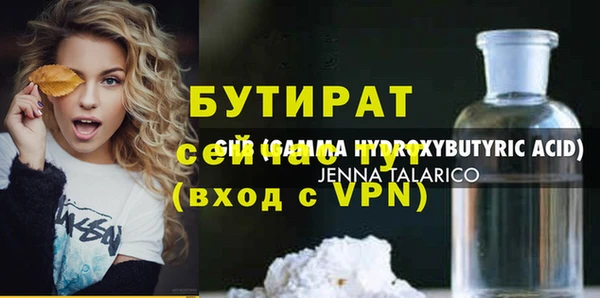 гашик Лихославль