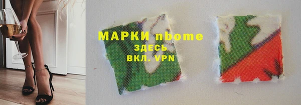кокаин премиум Лиски