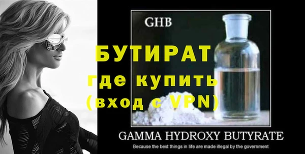 гашик Лихославль