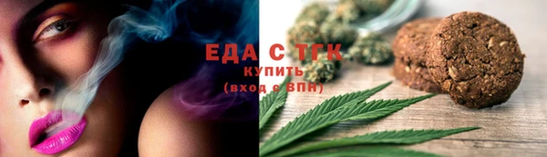 кокаин премиум Лиски