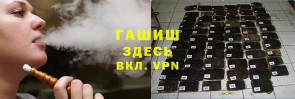 гашик Лихославль