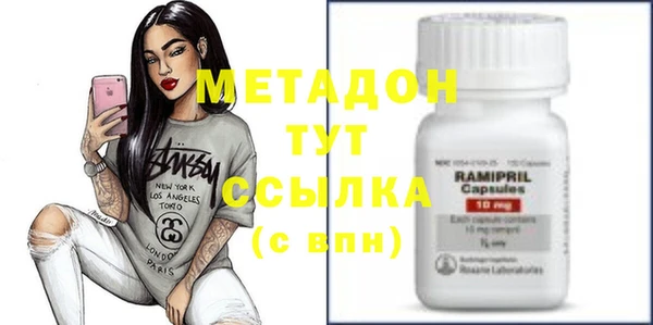 гашик Лихославль