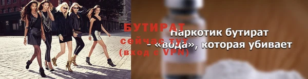 гашик Лихославль