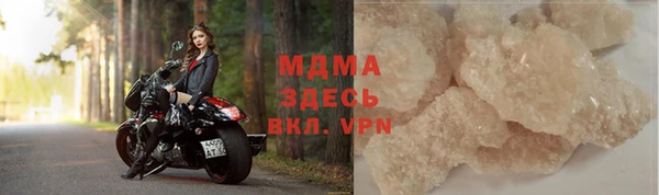 гашик Лихославль