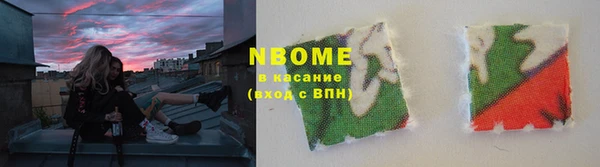 кокаин премиум Лиски