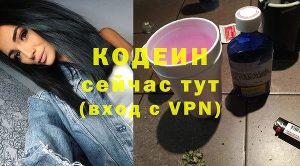 кокаин премиум Лиски