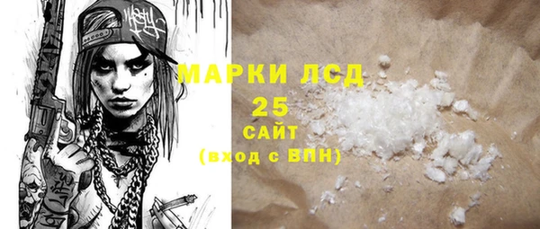 гашик Лихославль