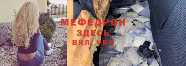 кокаин премиум Лиски
