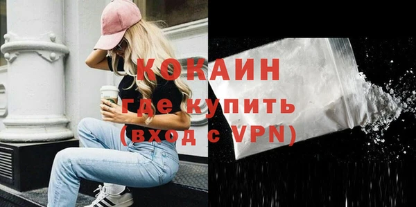 гашик Лихославль