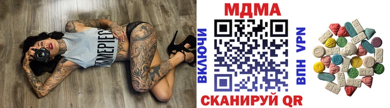 Купить где  Лагань  МДМА молли 