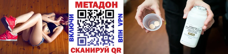 МЕТАДОН мёд  Купить  Лагань 