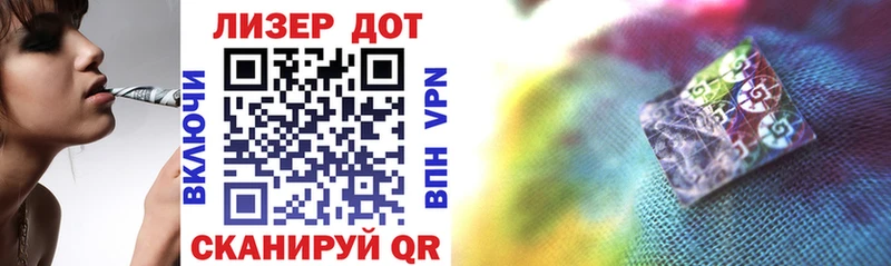 Марки N-bome 1,8мг  Купить где  Лагань 