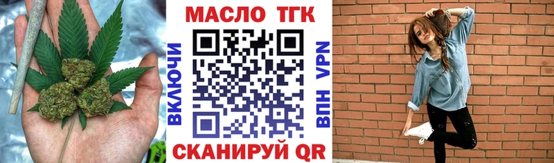 Дистиллят ТГК Wax Купить где Лагань