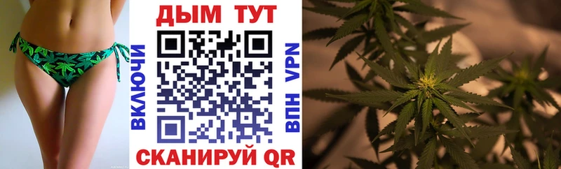 Бошки марихуана Bruce Banner  Купить  Лагань 